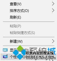 win10几秒就锁屏如何处理_win10锁屏太快如何修改时间图文教程