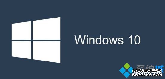 win10计算机丢失zlib1.dll怎么办_win10系统提示zlib1.dll丢失的解决方法