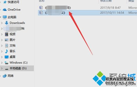 win10计算机预览窗口怎么关_win10计算机怎么取消预览窗口图文教程