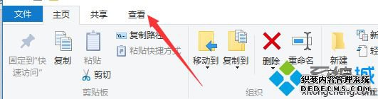 win10计算机预览窗口怎么关_win10计算机怎么取消预览窗口图文教程