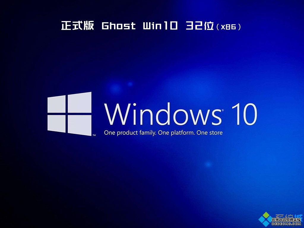 笔记本windows10下载_笔记本电脑windows10系统下载推荐