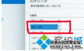 win10系统cf怎么全屏_windows10cf怎么变成全屏