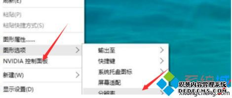 win10系统cf怎么全屏_windows10cf怎么变成全屏