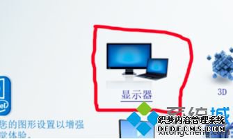 win10系统cf怎么全屏_windows10cf怎么变成全屏