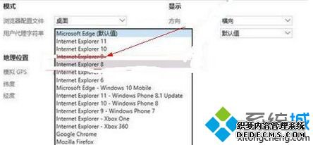 如何在win10安装ie9_win10安装ie9的图文教程