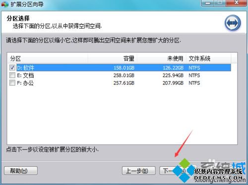 ʹ360win10ʾc̲ν