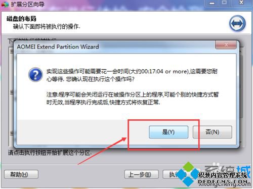 ʹ360win10ʾc̲ν