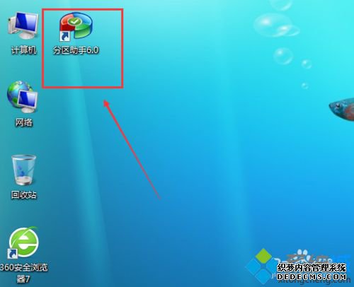 ʹ360win10ʾc̲ν