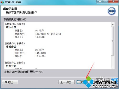 ʹ360win10ʾc̲ν