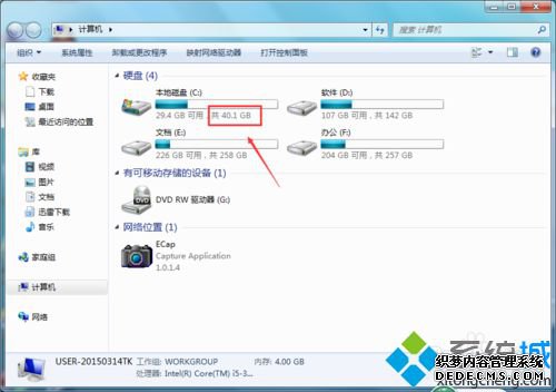 ʹ360win10ʾc̲ν