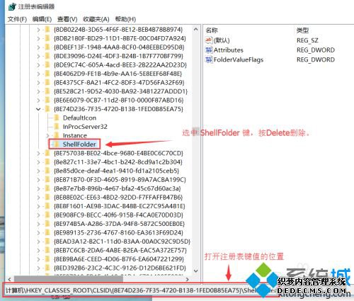 win10onedriveô_win10onedriveĴ취