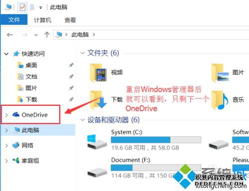 win10onedriveô_win10onedriveĴ취