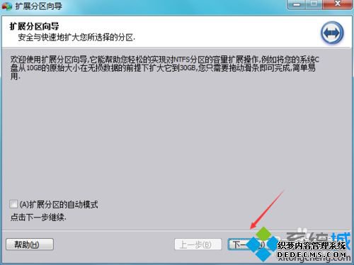 ʹ360win10ʾc̲ν