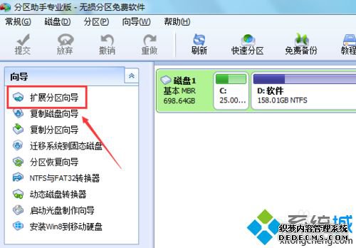 ʹ360win10ʾc̲ν