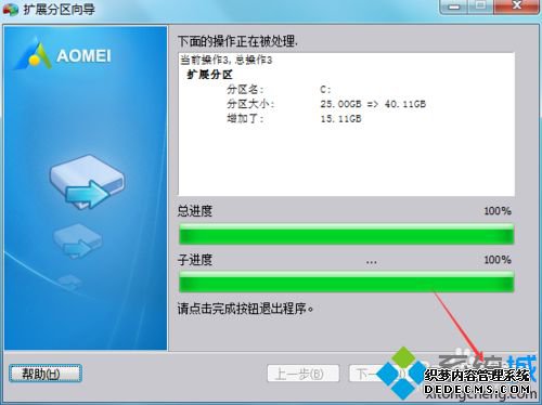 ʹ360win10ʾc̲ν