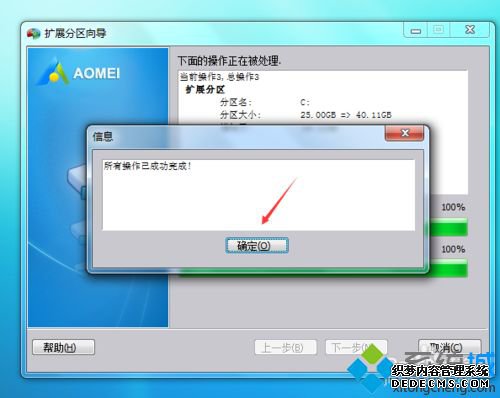 ʹ360win10ʾc̲ν