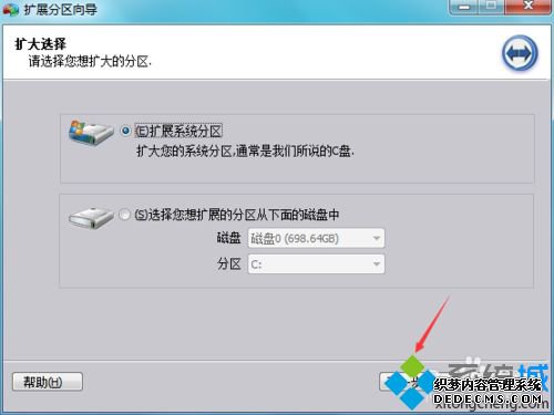 ʹ360win10ʾc̲ν