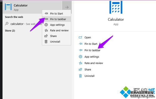 win10计算器没有了怎么办_w10系统自带的计算器没有了的解决方法