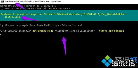 win10计算器没有了怎么办_w10系统自带的计算器没有了的解决方法