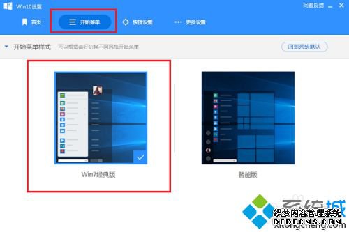 win10win7ľͼĲ