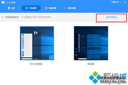 win10win7ľͼĲ