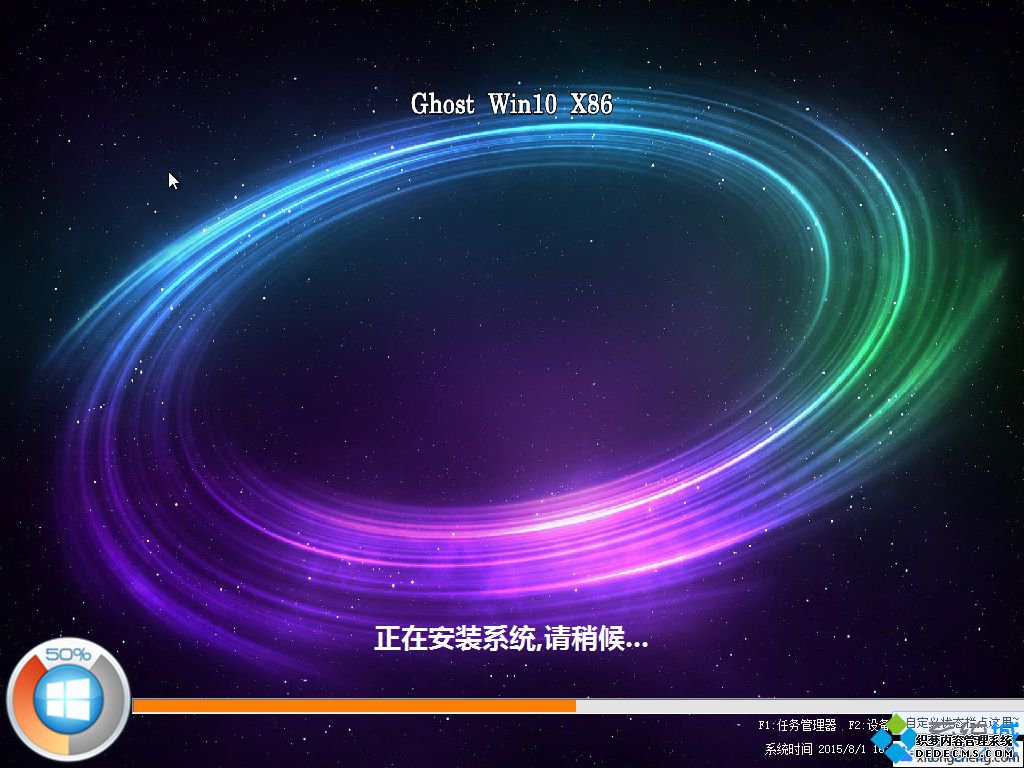 完整版win10系统下载_windows10完整版下载地址