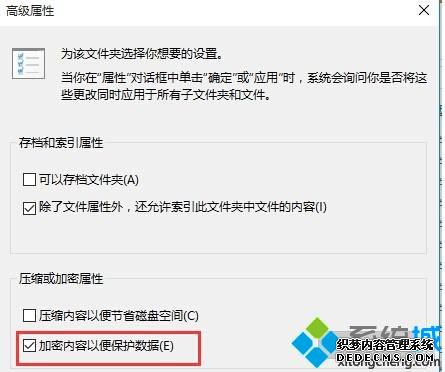 win10记事本加密的方法是什么_win10电脑记事本如何加密图文教程