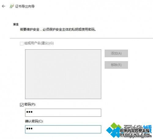 win10记事本加密的方法是什么_win10电脑记事本如何加密图文教程