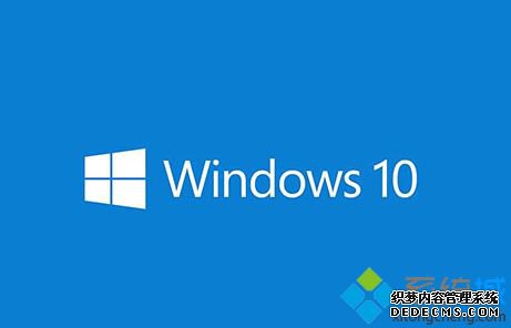 如何解决win10卸载鲁大师后系统崩了的问题