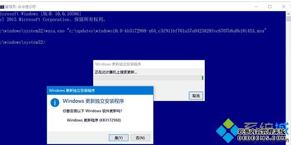 win10的msu文件怎么使用_win10安装msu文件的详细步骤