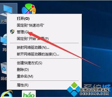 简单几步解决win10事件查看器不可用的问题