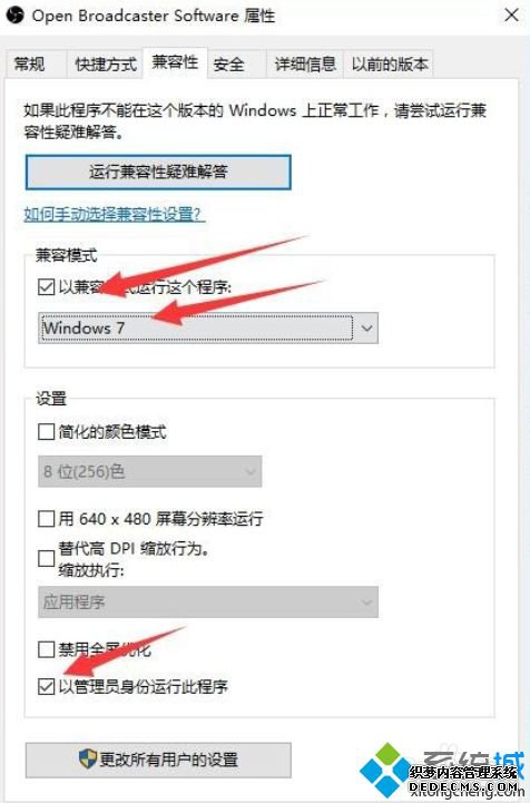 win10ʹobsƵֺô_win10ʹobsƵֺĽ
