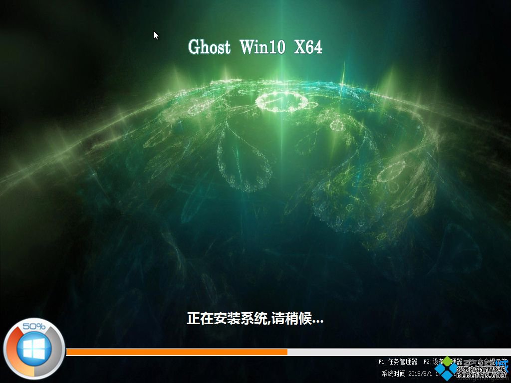 雨林木风win10系统下载_雨林木风win10镜像文件下载推荐