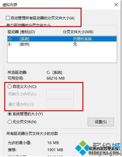 win10系统玩游戏提示gpu设备实例已经暂停如何解决