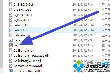 win10计算器打没有了怎么办_win10系统电脑找回计算器的方法