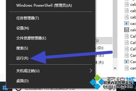 win10计算器打没有了怎么办_win10系统电脑找回计算器的方法