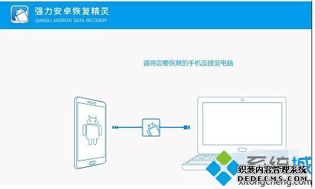 Win10电脑插入U盘后没有显示可用容量打不开无法读取如何解决