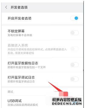Win10电脑插入U盘后没有显示可用容量打不开无法读取如何解决