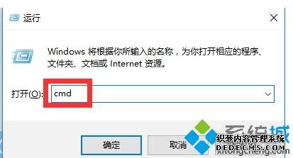 Win10电脑插入U盘后没有显示可用容量打不开无法读取如何解决