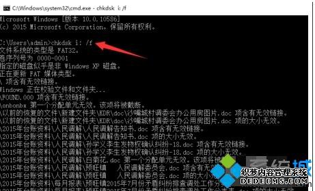 Win10电脑插入U盘后没有显示可用容量打不开无法读取如何解决
