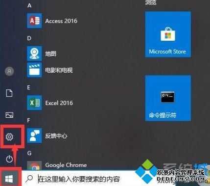 Win10系统如何关闭Windows Defender实时防护