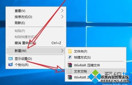 win10家庭版 安装hyper-v怎么装_win10家庭版添加hyper-v的方法