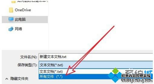 win10家庭安装hyper-v的方法是什么_win10家庭版安装hyper-v虚拟机的方法