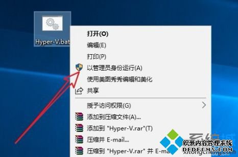 win10家庭安装hyper-v的方法是什么_win10家庭版安装hyper-v虚拟机的方法