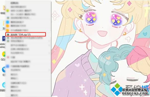 win10加密内容以便保护数据是灰色怎么办_win10加密以便保护数据灰色解决方法