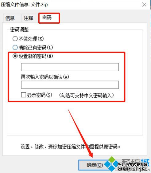 win10加密内容以便保护数据是灰色怎么办_win10加密以便保护数据灰色解决方法