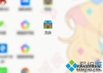win10加密内容以便保护数据是灰色怎么办_win10加密以便保护数据灰色解决方法