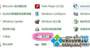 win10家庭版 产品id不可用怎么办_win10家庭版产品id不可用的处理办法