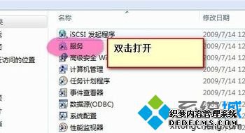 win10家庭版 产品id不可用怎么办_win10家庭版产品id不可用的处理办法
