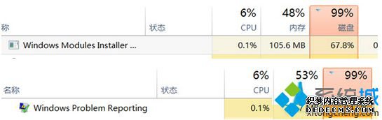 Win8.1系统Modules Installer Worker和Problem Reporting进程占用大量磁盘怎么办